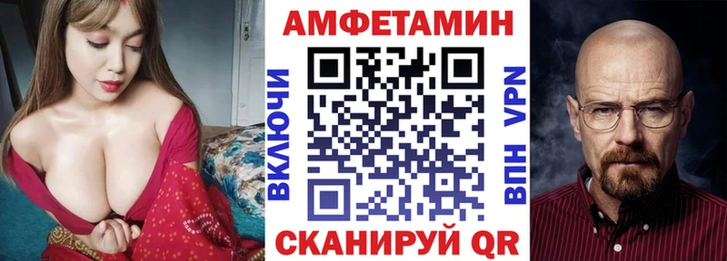 Amphetamine 98%  OMG tor  Майкоп 