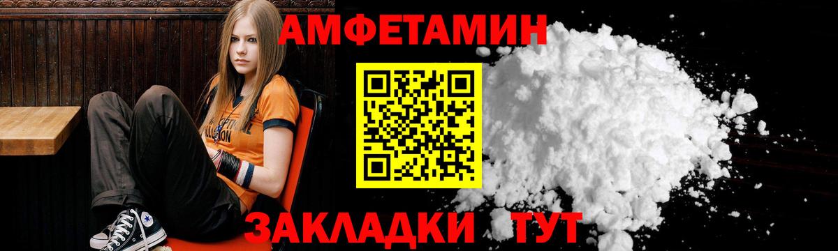 Майкоп  MEGA ссылка  Вход с VPN  АМФ Розовый 
