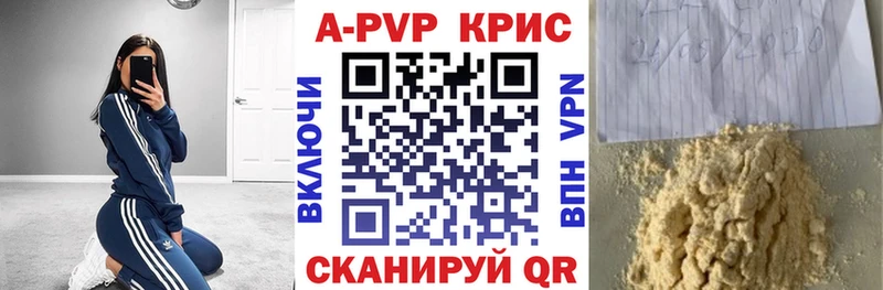 закладка  Майкоп  А ПВП мука 