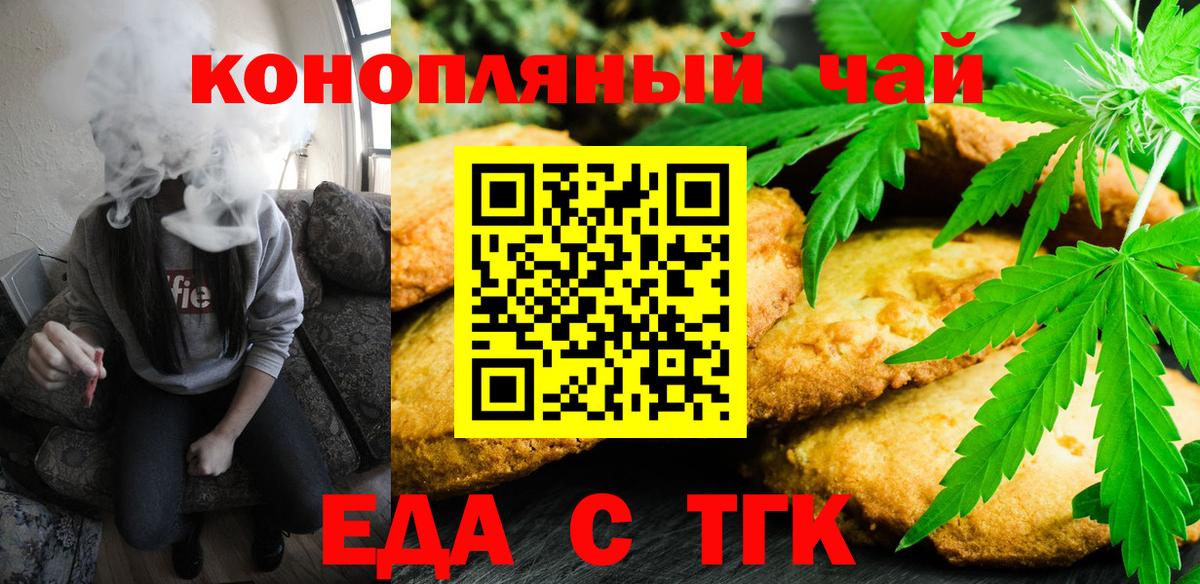 Майкоп  Canna-Cookies марихуана  Вход с VPN 