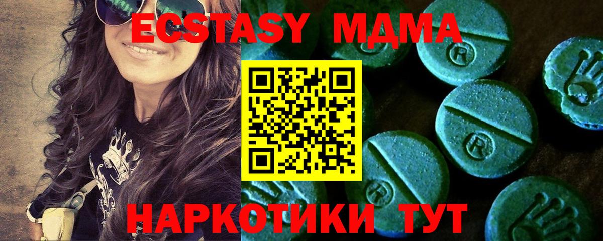 Экстази бентли Майкоп