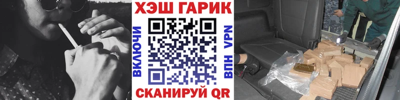 ГАШИШ 40% ТГК  наркота  Майкоп 