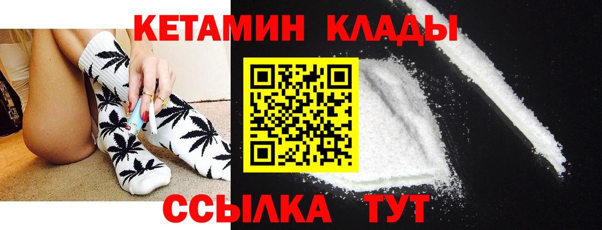 Майкоп  КЕТАМИН VHQ  OMG   Вход с VPN 