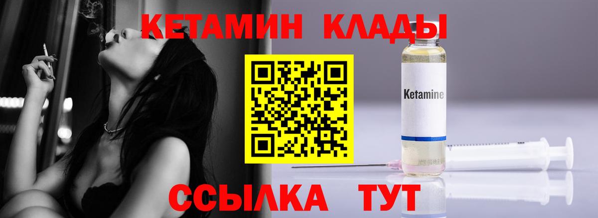 Майкоп  ГАШ  Вход с VPN  КОКАИН  МЕФ кристаллы  Канабис  ЭКСТАЗИ 