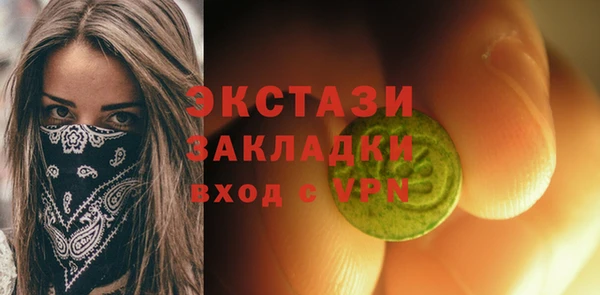 мескалин Аркадак