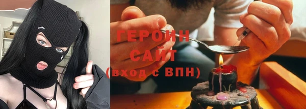 меф Армянск