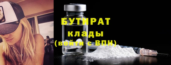 гидра Алексин