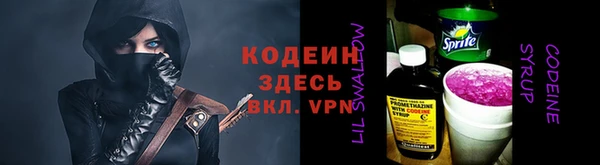 MESCALINE Алзамай