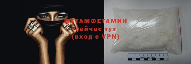меф Армянск