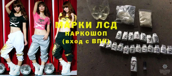 меф Армянск