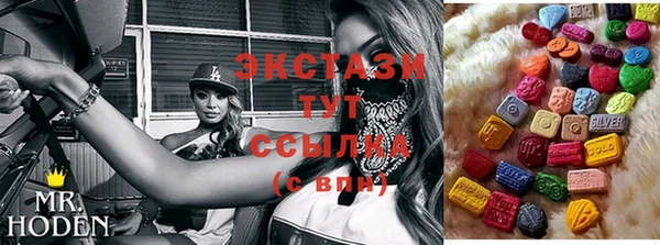 скорость Алексеевка