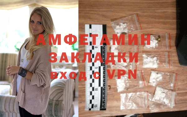 меф Армянск