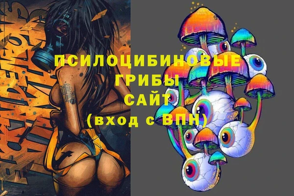 мескалин Аркадак