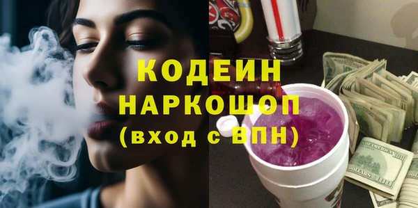 мескалин Аркадак
