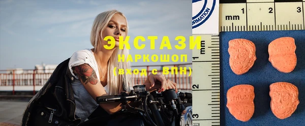 гидра Алексин