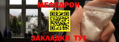 СК Гусиноозёрск