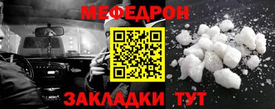 СК Гусиноозёрск