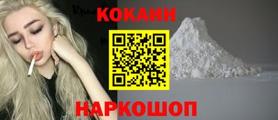 мяу мяу кристалл Гусев