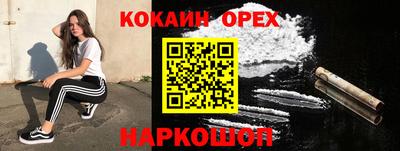 СК Гусиноозёрск