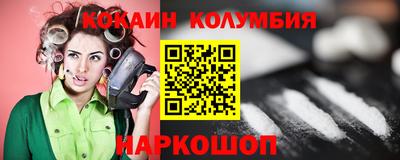 мяу мяу кристалл Гусев