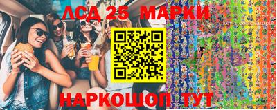 СК Гусиноозёрск