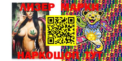 СК Гусиноозёрск