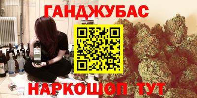 apvp Гусь-Хрустальный