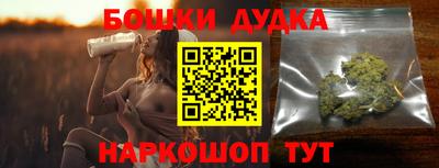 мяу мяу кристалл Гусев