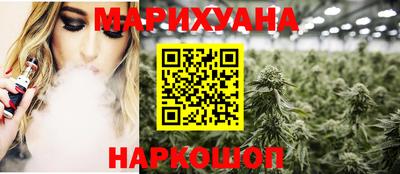 мяу мяу кристалл Гусев
