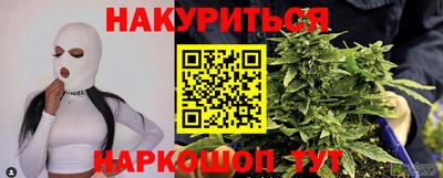 СК Гусиноозёрск