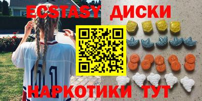 мяу мяу кристалл Гусев