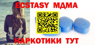 мяу мяу кристалл Гусев