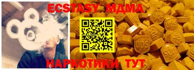 мяу мяу кристалл Гусев