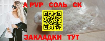 apvp Гусь-Хрустальный