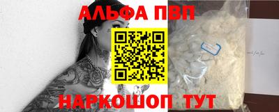 мяу мяу кристалл Гусев