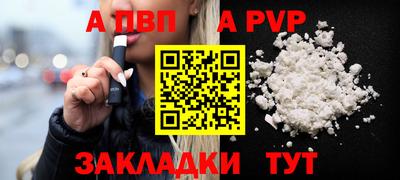 СК Гусиноозёрск