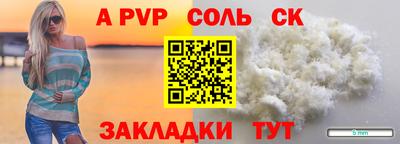 мяу мяу кристалл Гусев