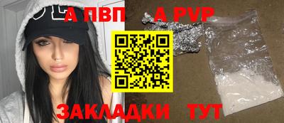 меф VHQ Кохма