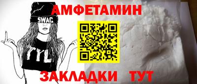 мяу мяу кристалл Гусев