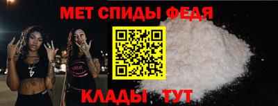мяу мяу кристалл Гусев