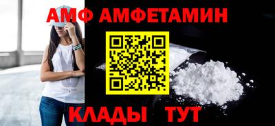 спиды Котовск