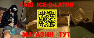 мяу мяу кристалл Гусев