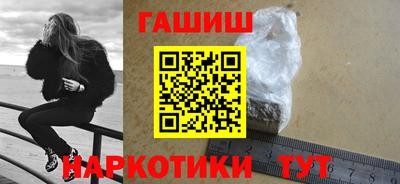 мяу мяу кристалл Гусев