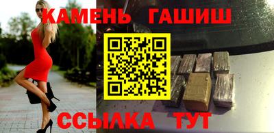 СК Гусиноозёрск