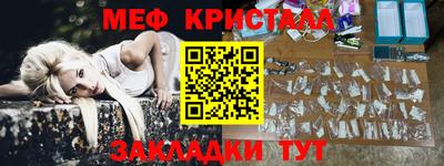 apvp Гусь-Хрустальный