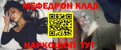 СК Гусиноозёрск