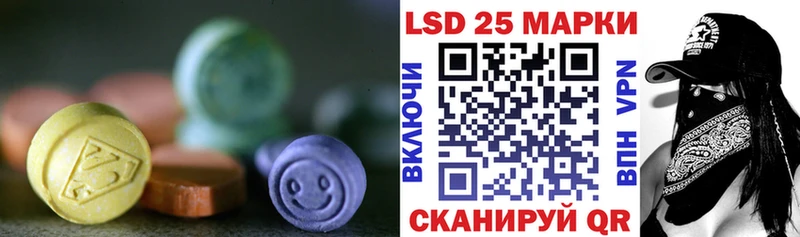 купить наркоту  Майкоп  LSD-25 экстази ecstasy 
