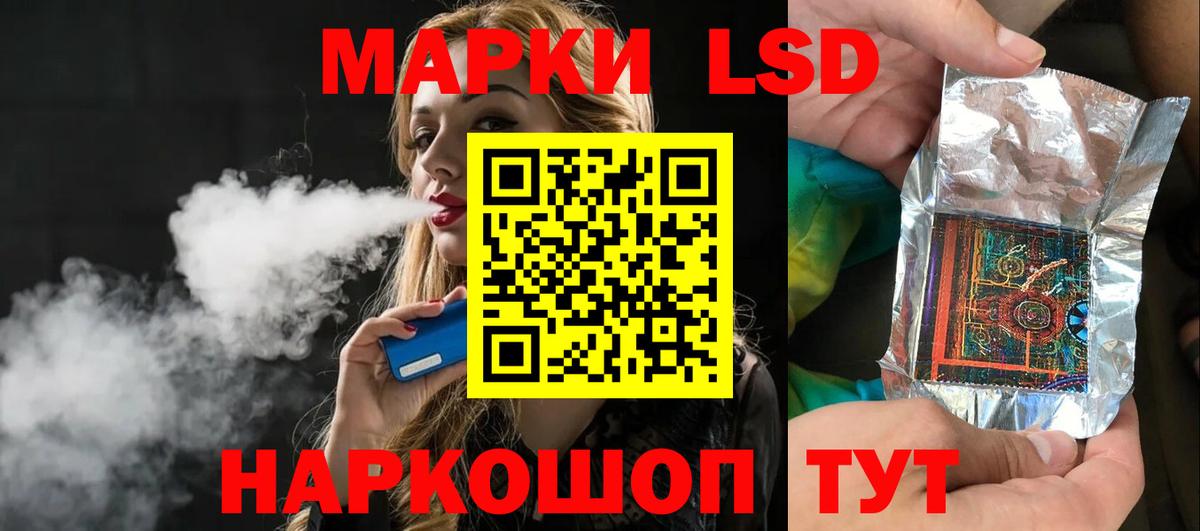 Майкоп  LSD-25 экстази ecstasy  Вход с VPN  Лсд 25 экстази ecstasy 