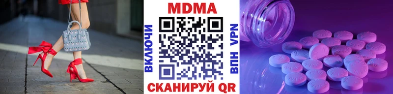 MDMA VHQ  Майкоп 