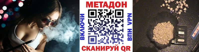 хочу   Майкоп  МЕТАДОН мёд 